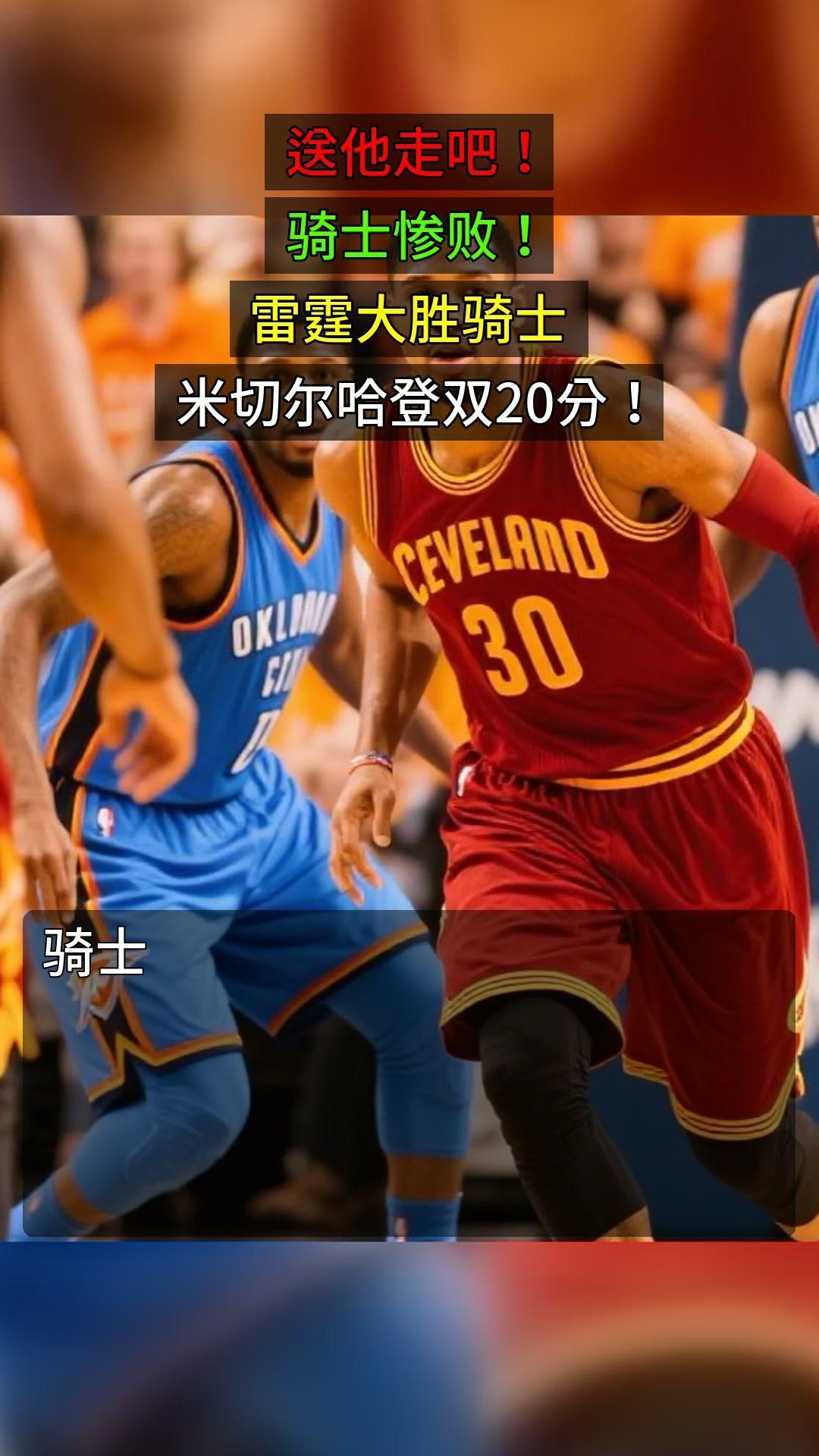 皇冠体育线上-2021224勇士vs尼克斯